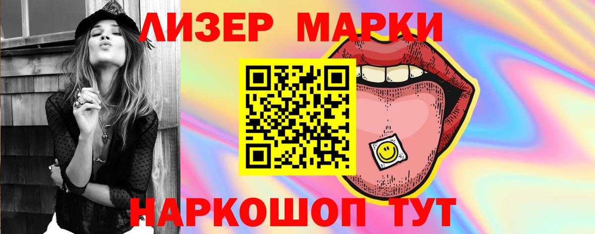 Туймазы  ЛСД экстази  Лсд 25 экстази ecstasy  Вход с VPN  LSD-25 экстази кислота 
