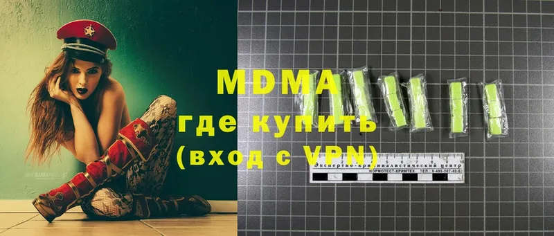 OMG   хочу наркоту  Туймазы  MDMA VHQ 