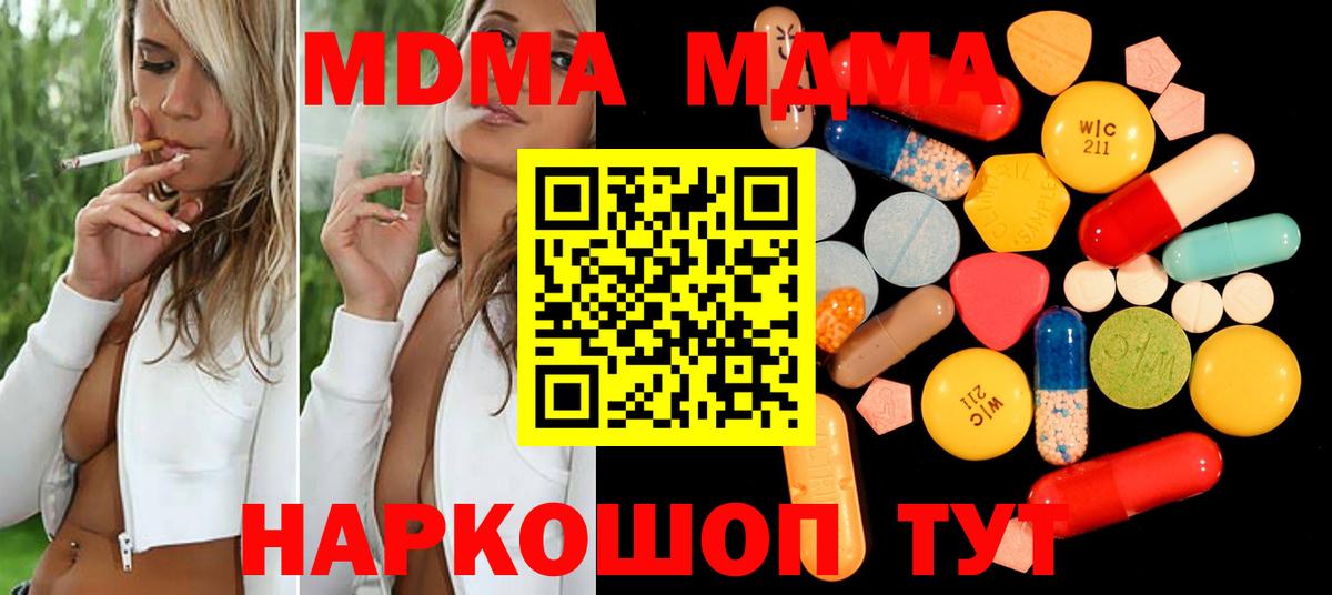 Канабис Туймазы