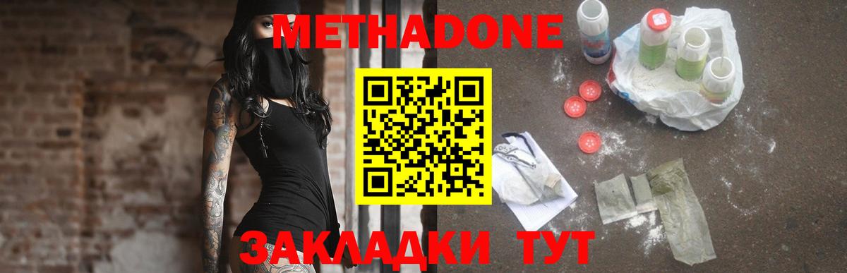 ГАШИШ Туймазы