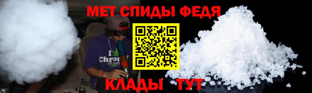 МЕТАМФЕТАМИН пудра  Вход с VPN  Туймазы  МЕТАМФЕТАМИН пудра 