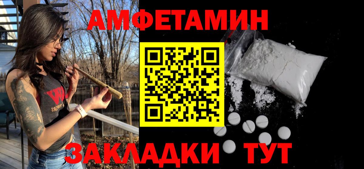 Метамфетамин мет Туймазы