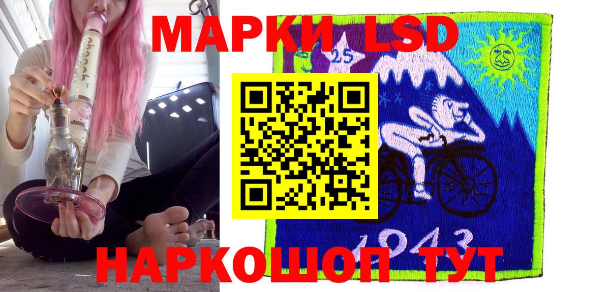 Марки N-bome  Наркотические марки 1500мкг  Наркотические марки 1500мкг  Вход с VPN  Туймазы 