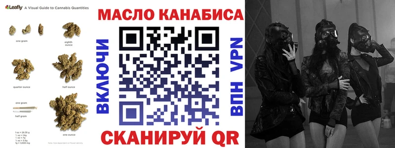 ТГК жижа сайты даркнета наркотические препараты Туймазы omg маркетплейс