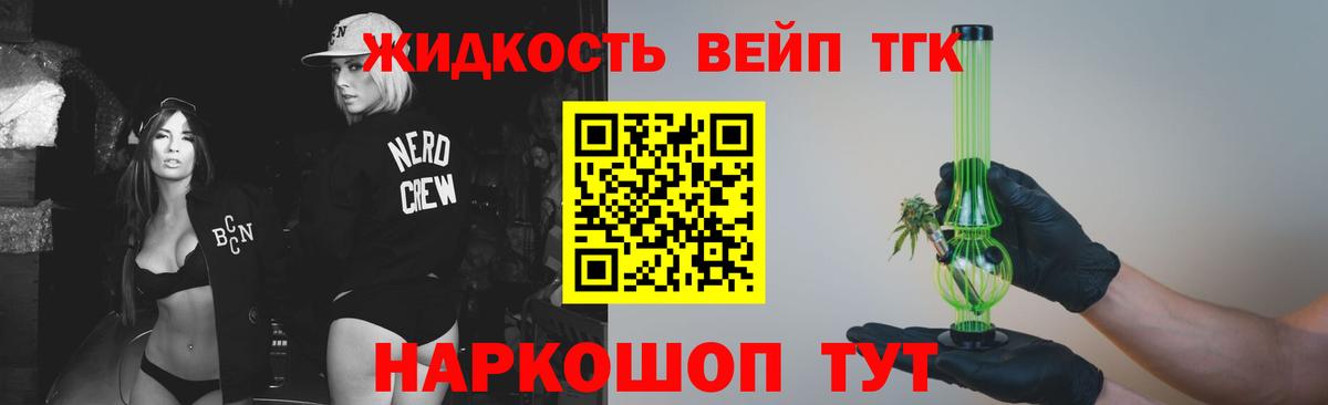 Туймазы  blacksprut ссылки  Вход с VPN  ТГК Wax  ТГК THC oil 