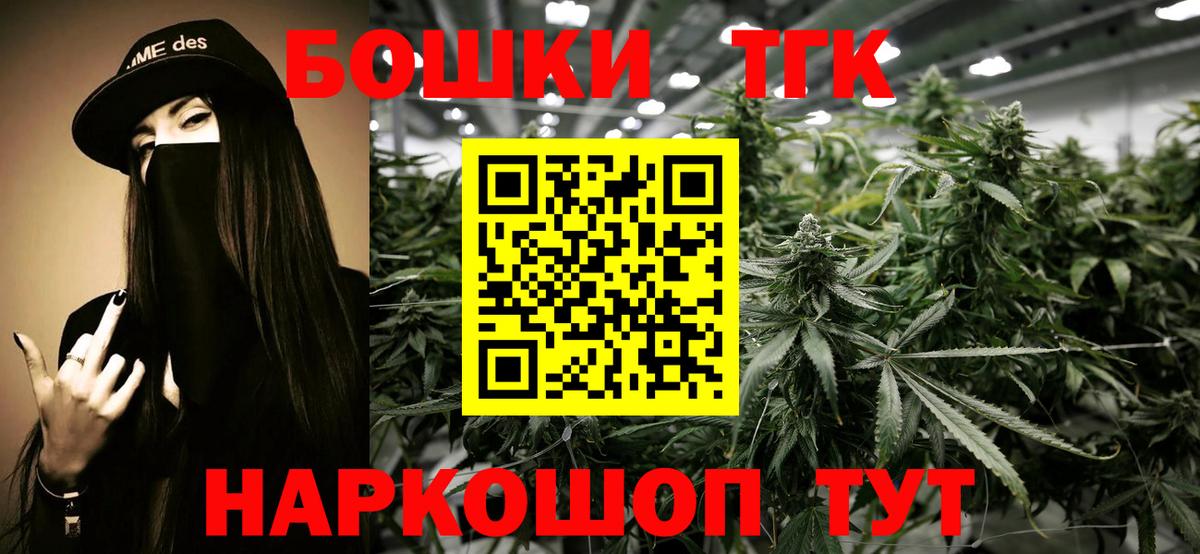 Каннабис AK-47 Туймазы