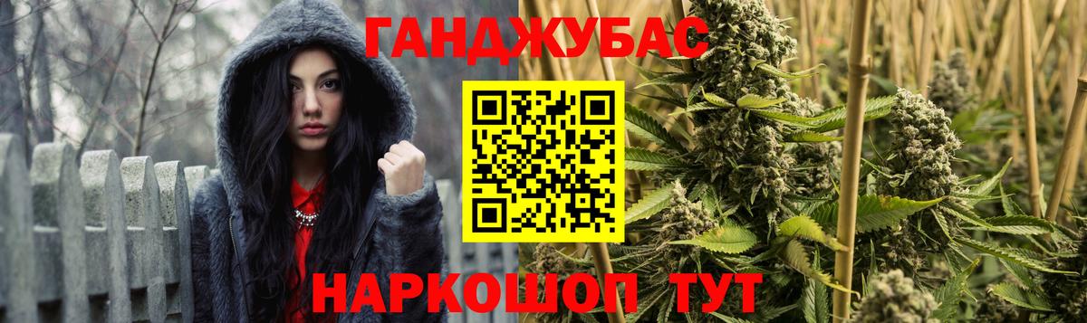 Туймазы  Бошки Шишки конопля  Вход с VPN  МАРИХУАНА планчик  Бошки Шишки VHQ 
